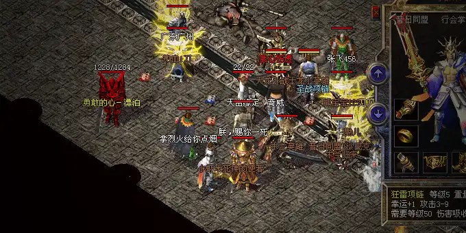 新开传奇攻沙玩法攻略